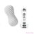 TENGA - FLEX WHITE MALE MASTUBADOR