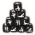DIABLO PICANTE - DICE GAME OF POSTURE BLACK